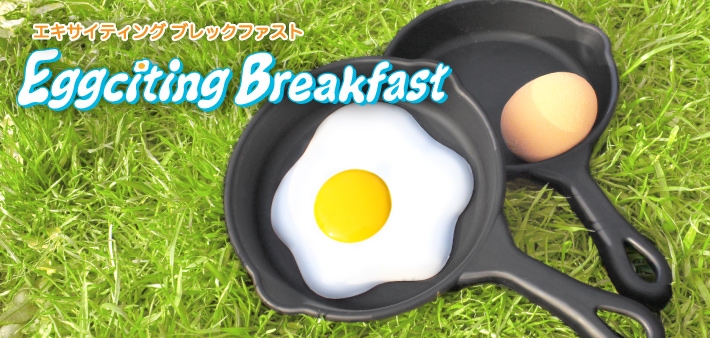 Eggciting Breakfast